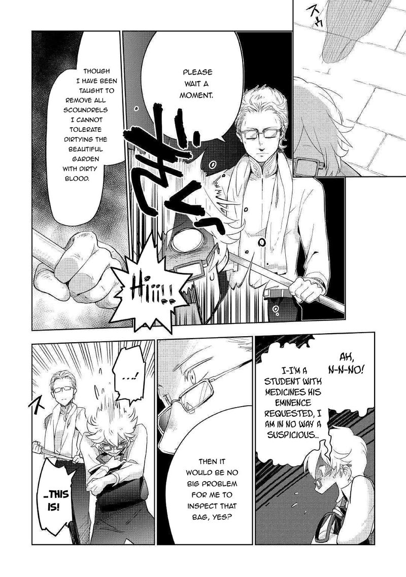Jui San No Oshigoto In Isekai 36 17
