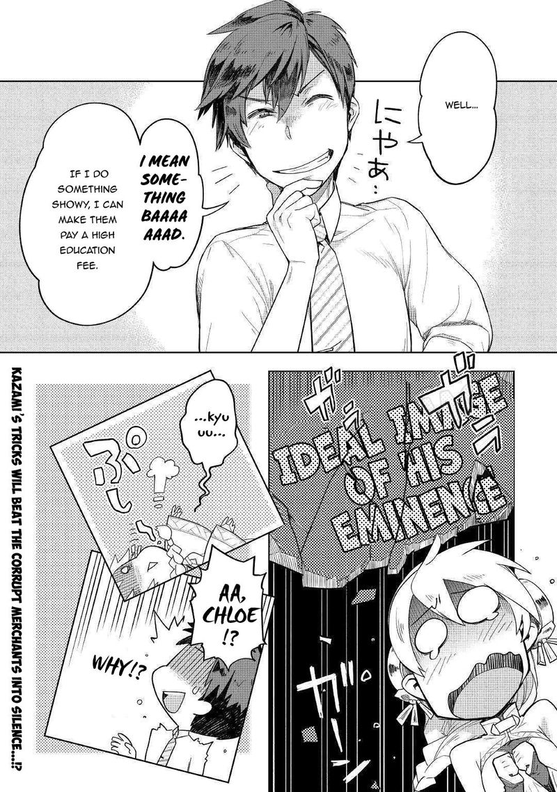 Jui San No Oshigoto In Isekai 36 22