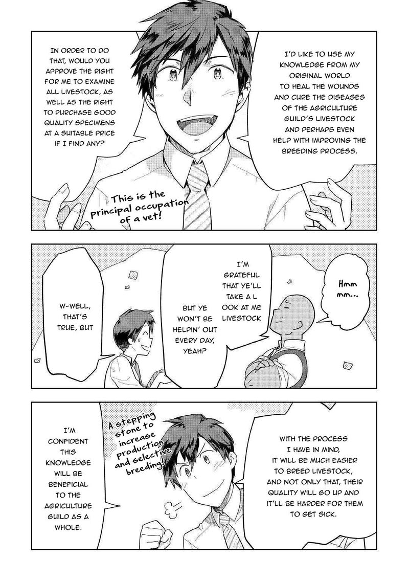 Jui San No Oshigoto In Isekai 36 4