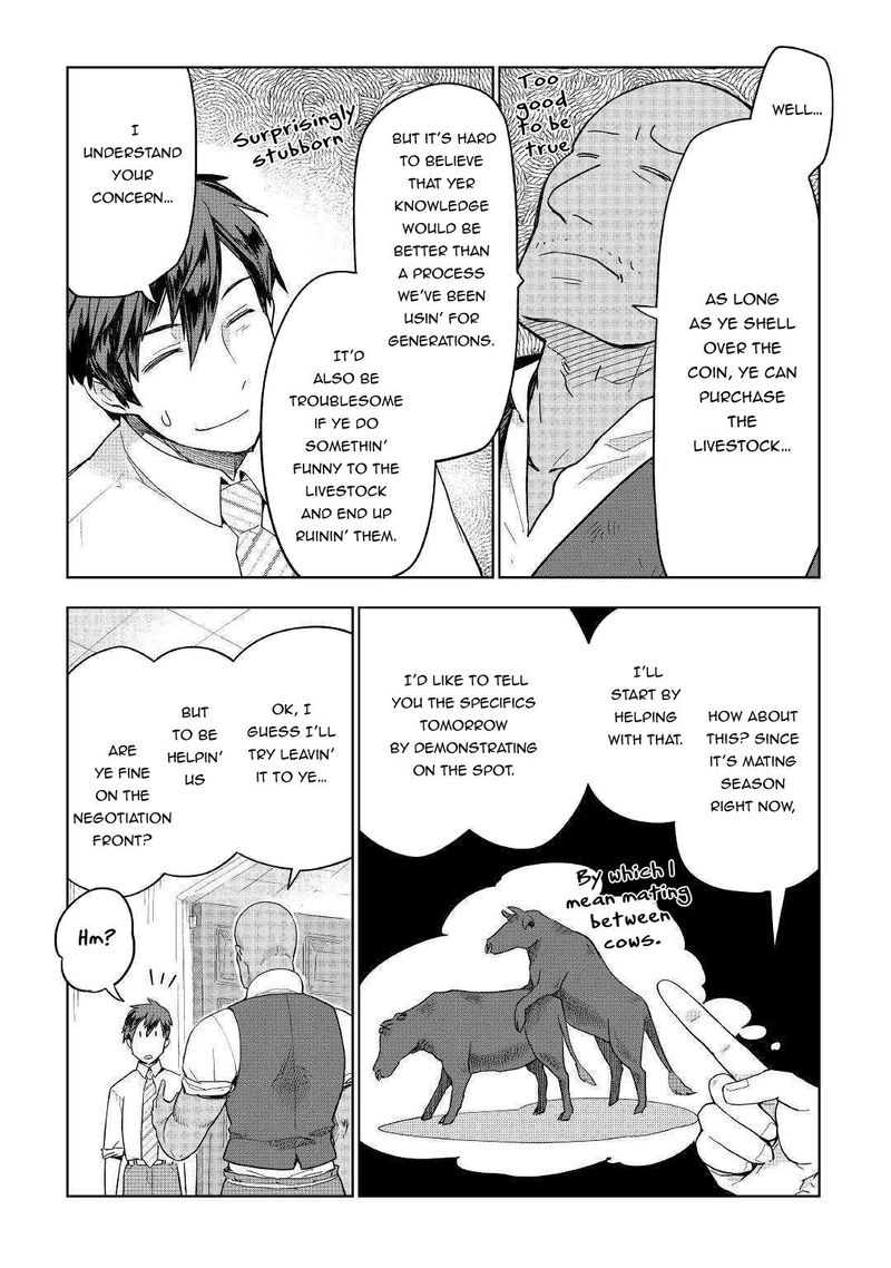 Jui San No Oshigoto In Isekai 36 5