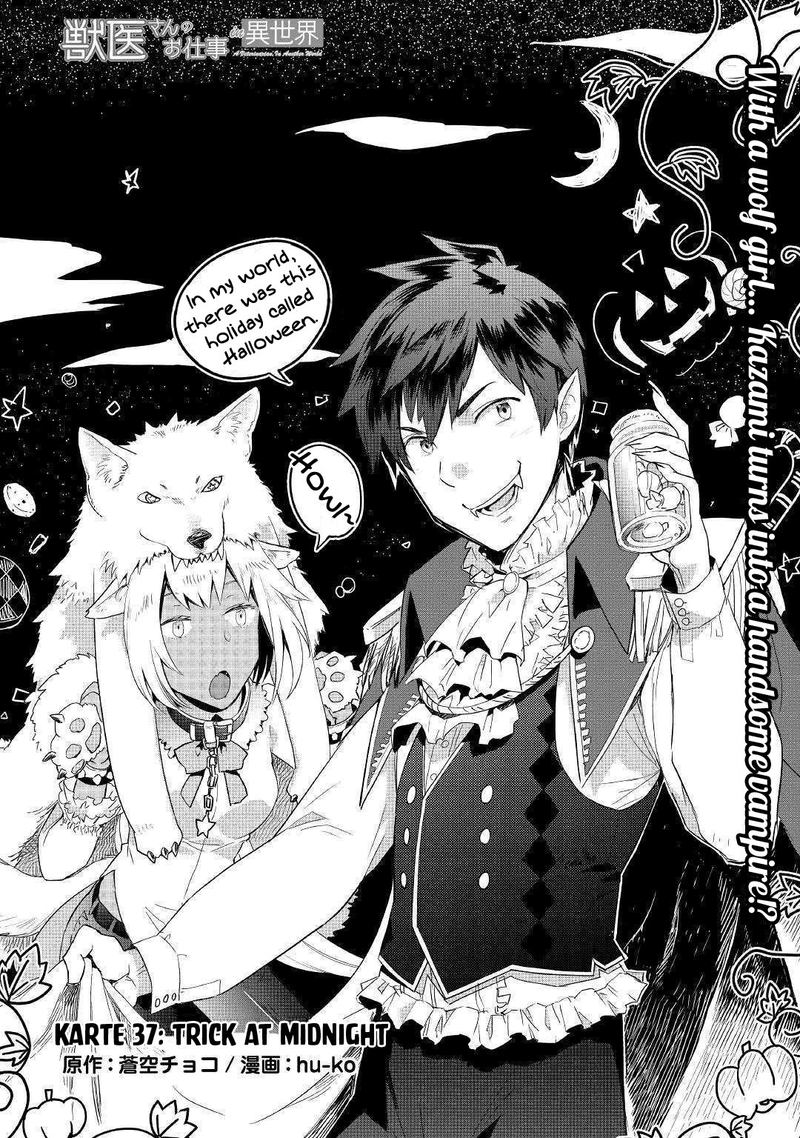 Jui San No Oshigoto In Isekai 37 1