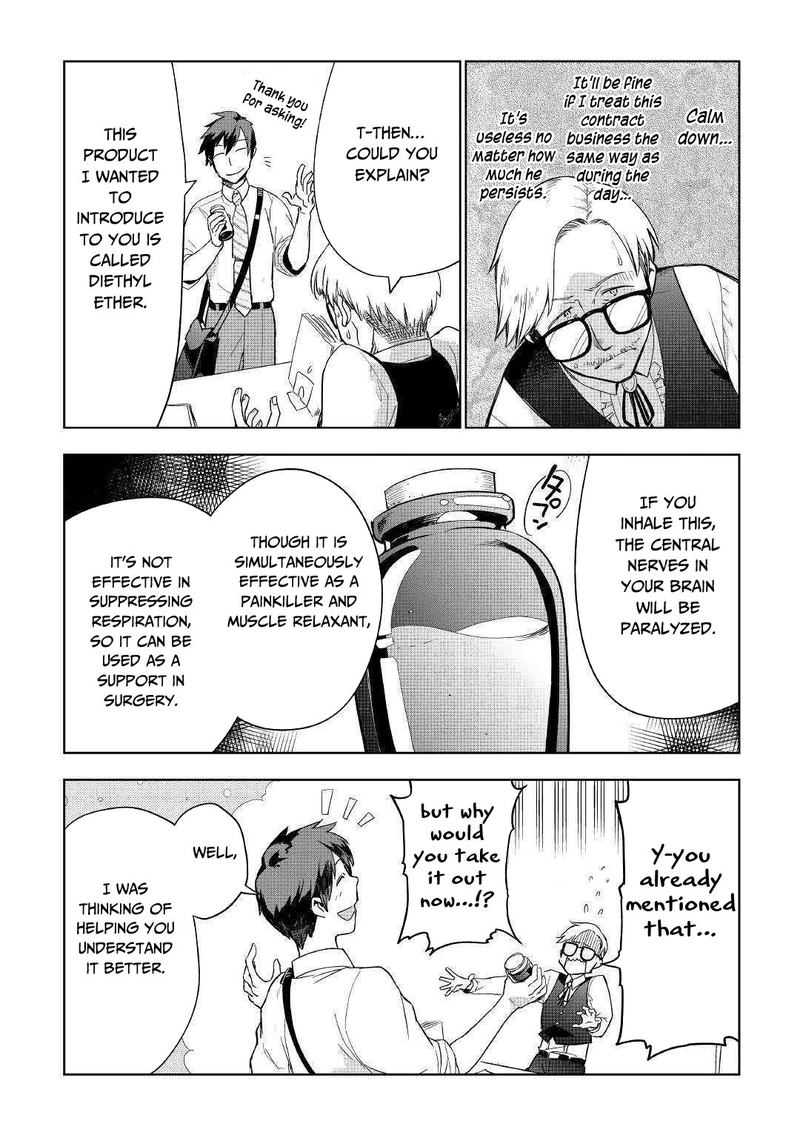 Jui San No Oshigoto In Isekai 37 10