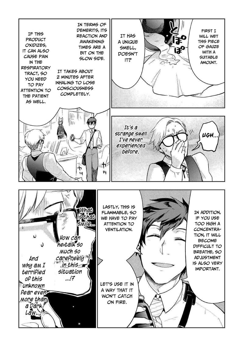 Jui San No Oshigoto In Isekai 37 11