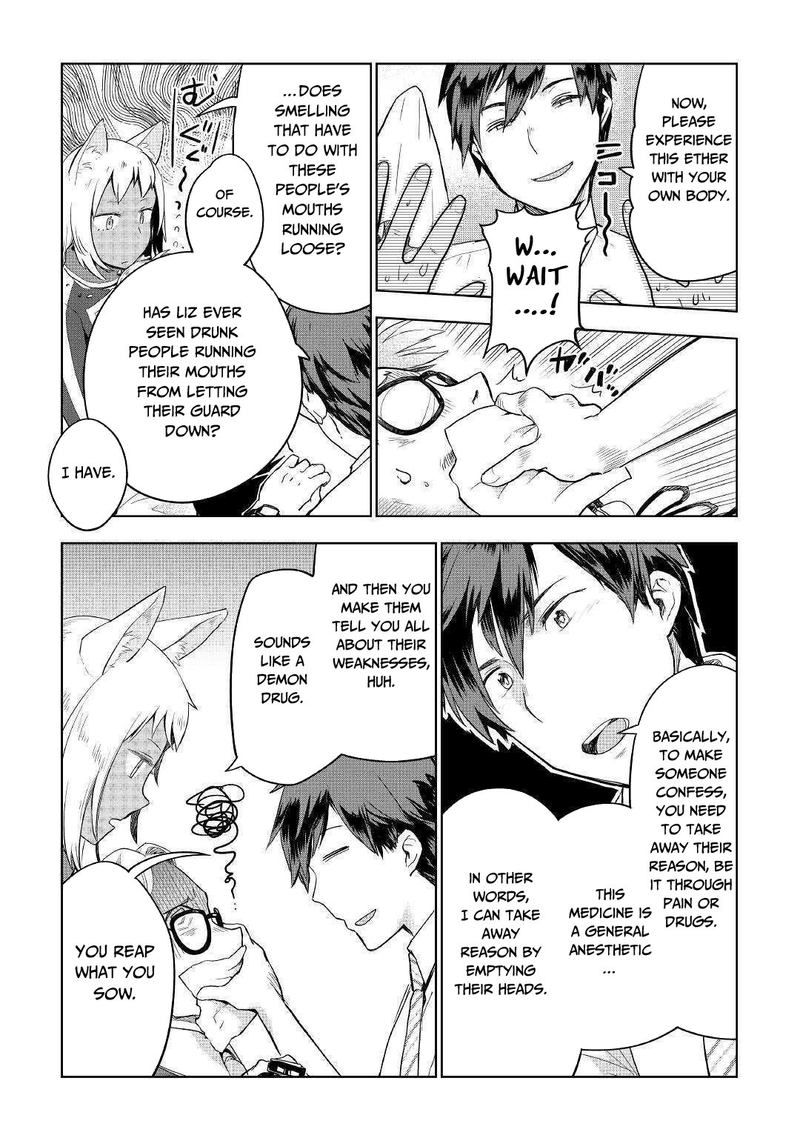 Jui San No Oshigoto In Isekai 37 13