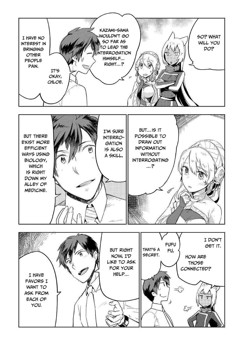 Jui San No Oshigoto In Isekai 37 2