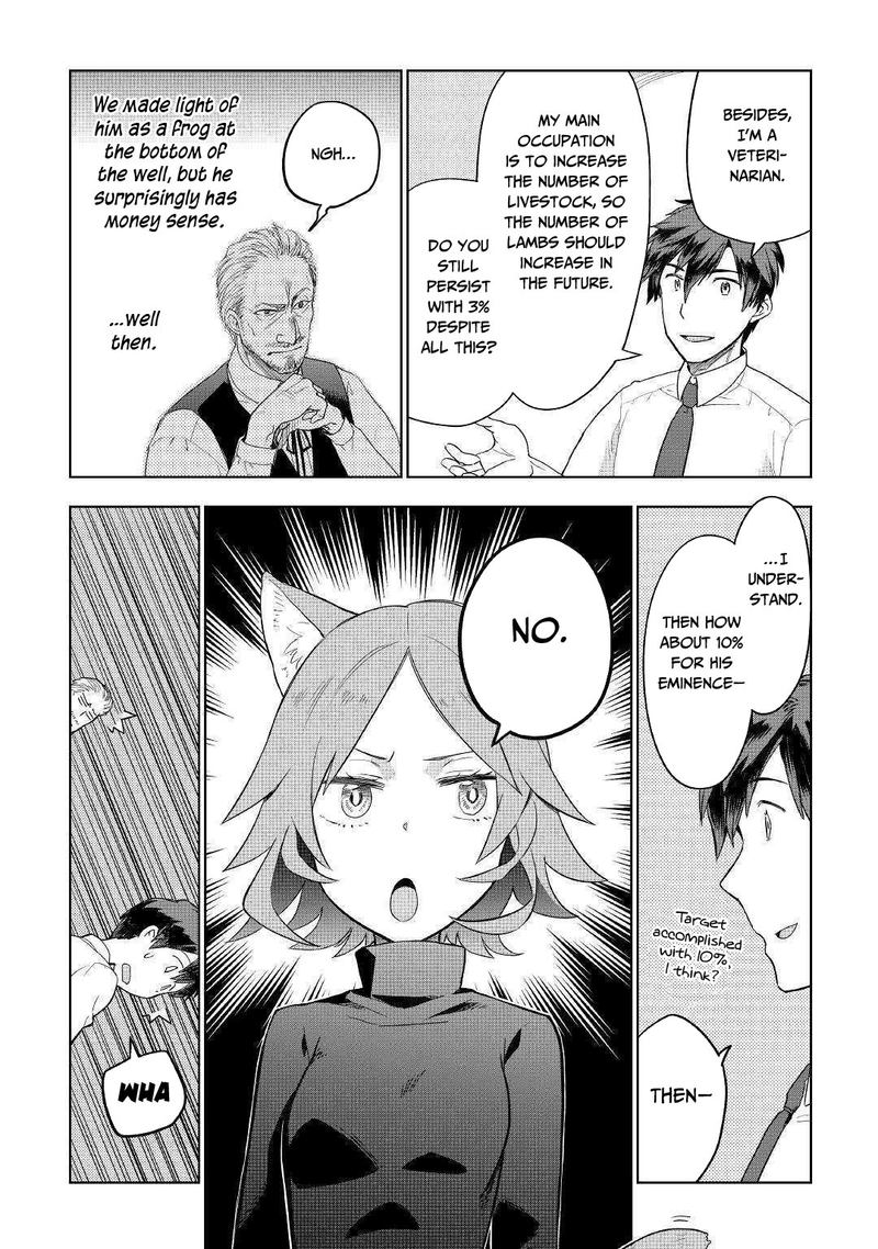 Jui San No Oshigoto In Isekai 37 20