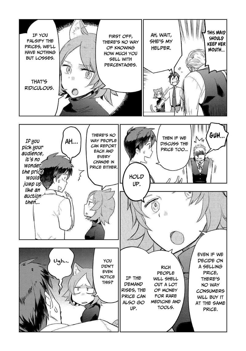 Jui San No Oshigoto In Isekai 37 21