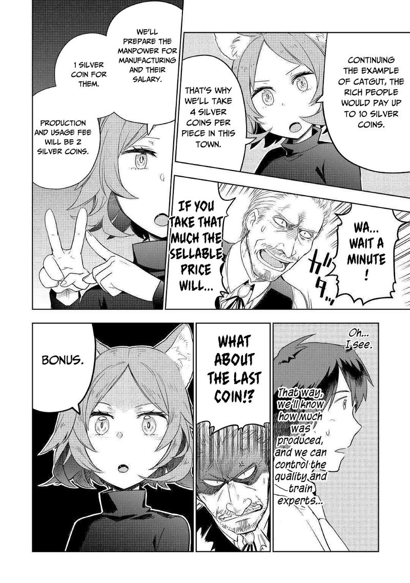 Jui San No Oshigoto In Isekai 37 22