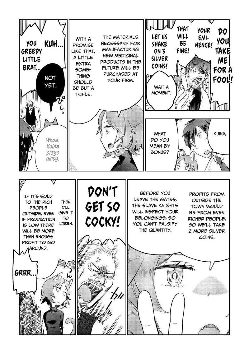 Jui San No Oshigoto In Isekai 37 23