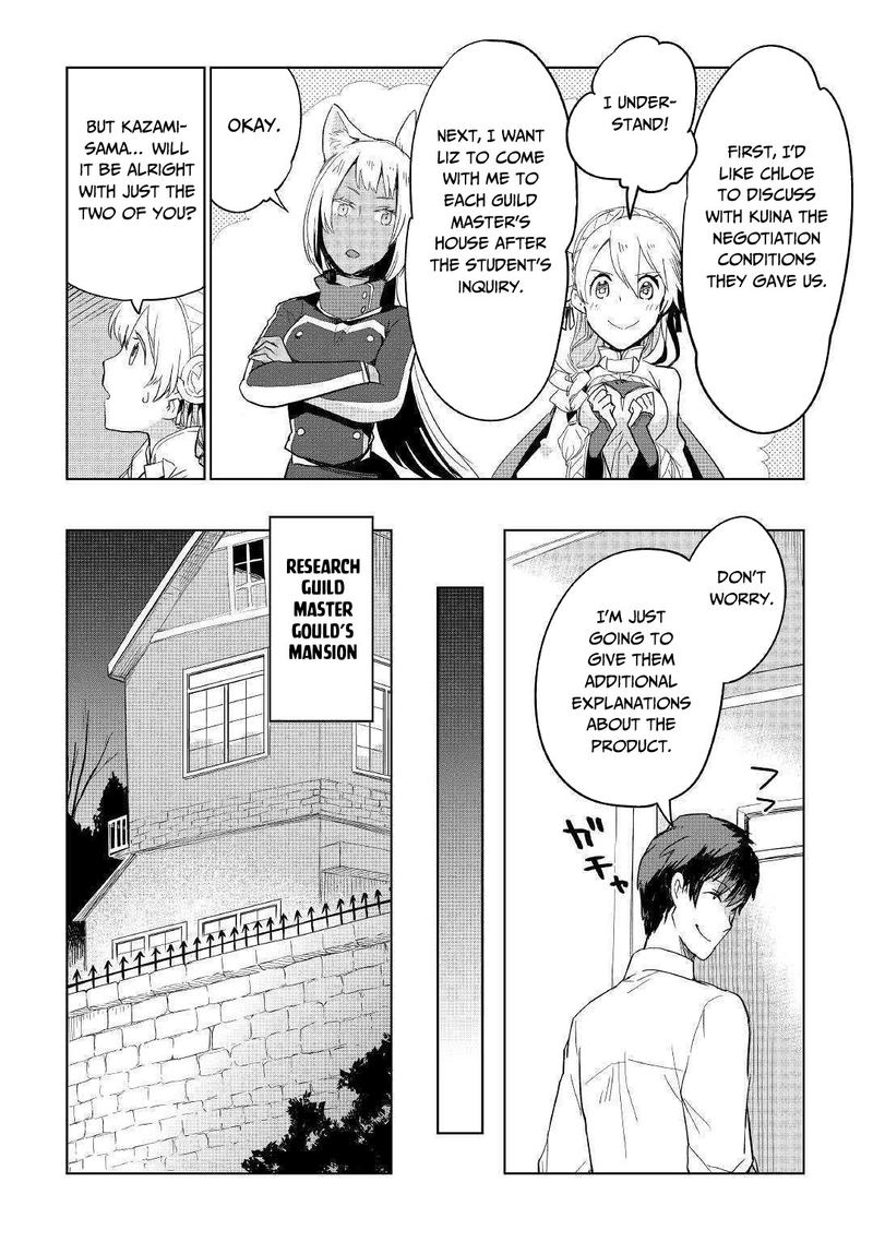 Jui San No Oshigoto In Isekai 37 3