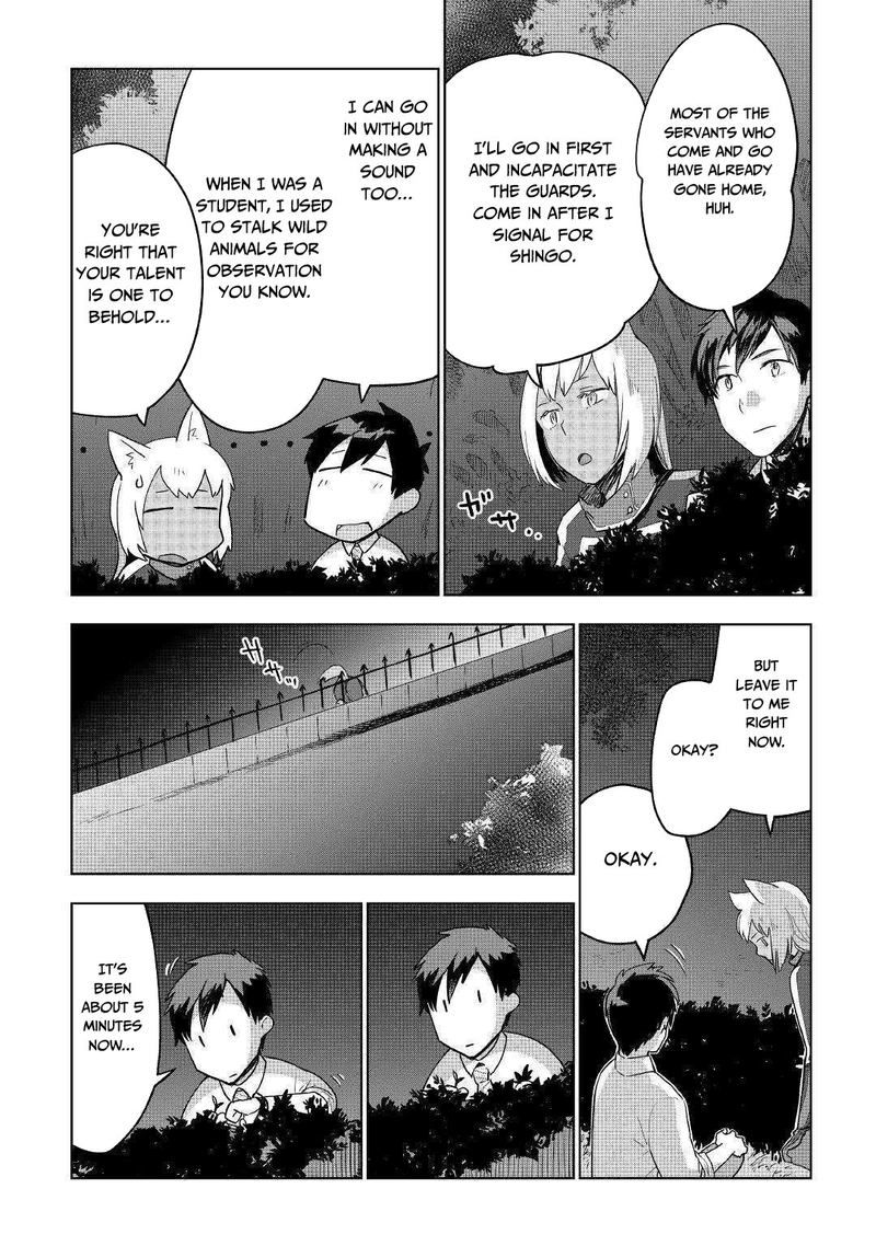 Jui San No Oshigoto In Isekai 37 4