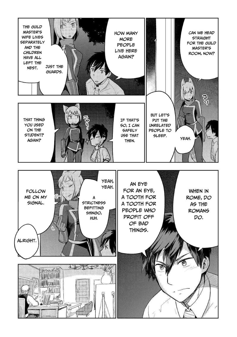 Jui San No Oshigoto In Isekai 37 6