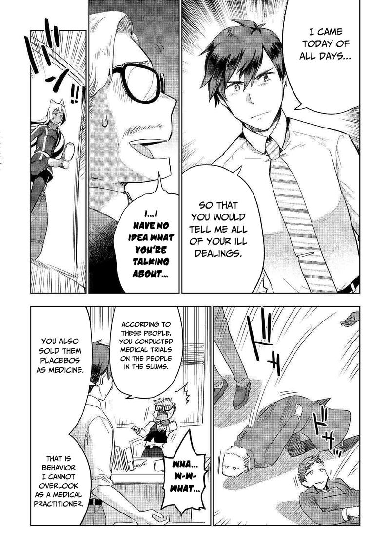 Jui San No Oshigoto In Isekai 37 8