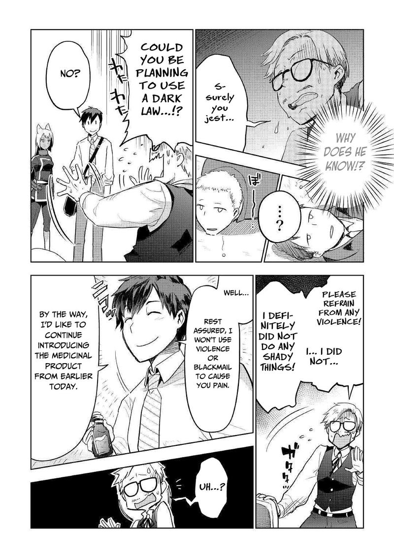 Jui San No Oshigoto In Isekai 37 9