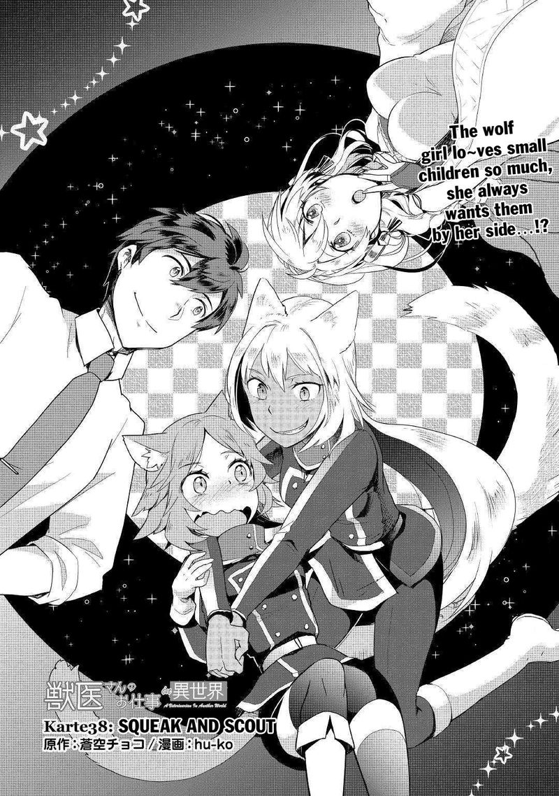 Jui San No Oshigoto In Isekai 38 1