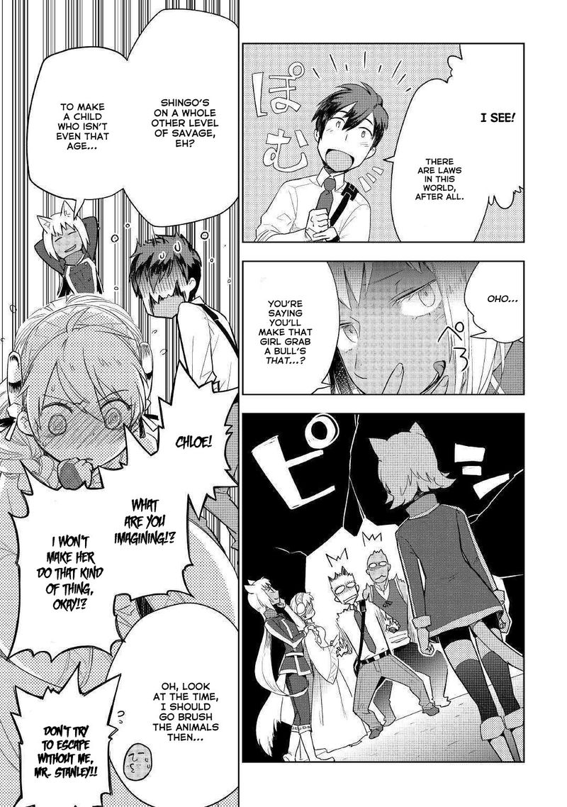 Jui San No Oshigoto In Isekai 38 10