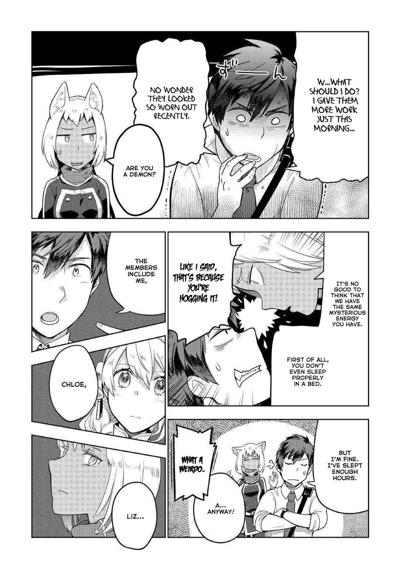 Jui San No Oshigoto In Isekai 38 14