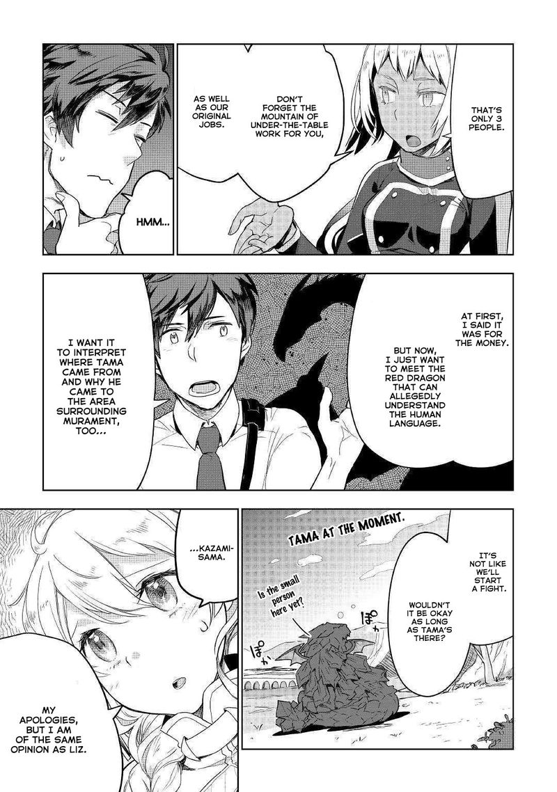 Jui San No Oshigoto In Isekai 38 15