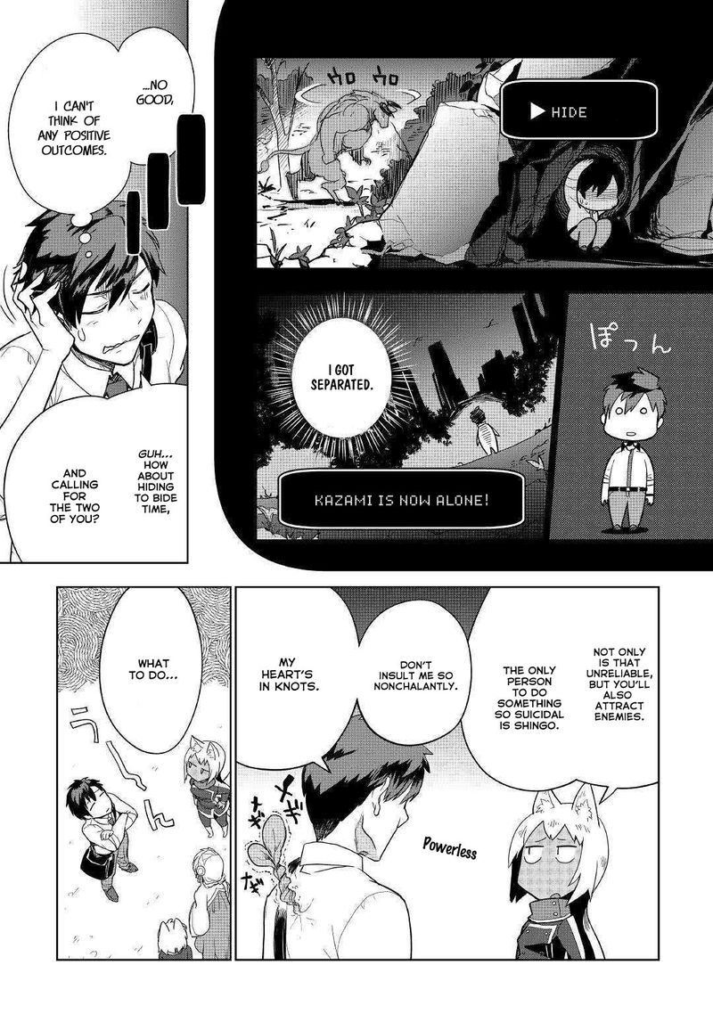Jui San No Oshigoto In Isekai 38 18