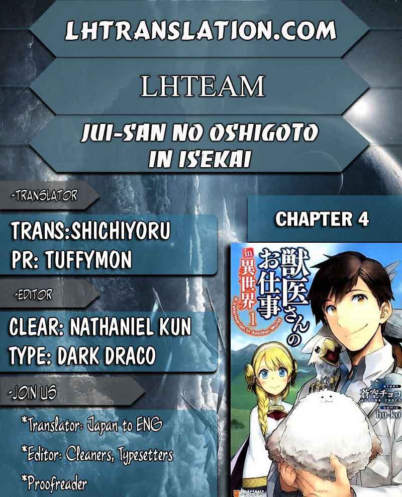 Jui San No Oshigoto In Isekai 4 1