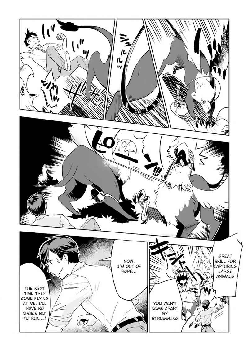 Jui San No Oshigoto In Isekai 4 11
