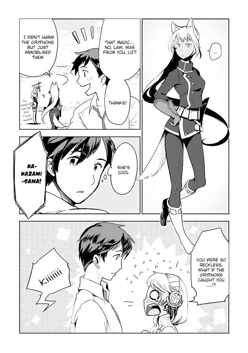Jui San No Oshigoto In Isekai 4 13