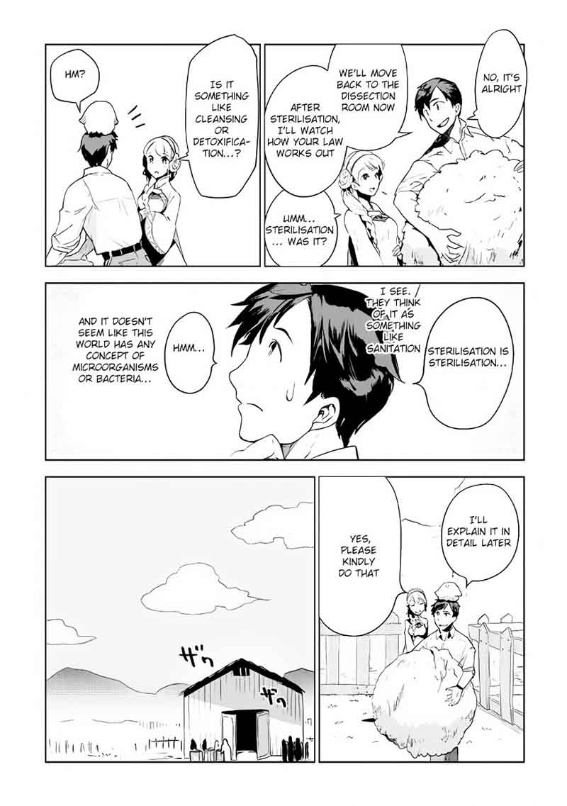 Jui San No Oshigoto In Isekai 4 15