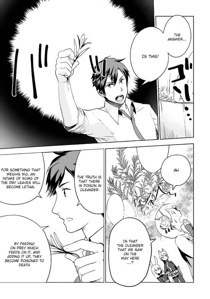 Jui San No Oshigoto In Isekai 4 18