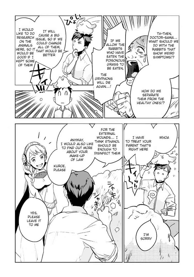 Jui San No Oshigoto In Isekai 4 20