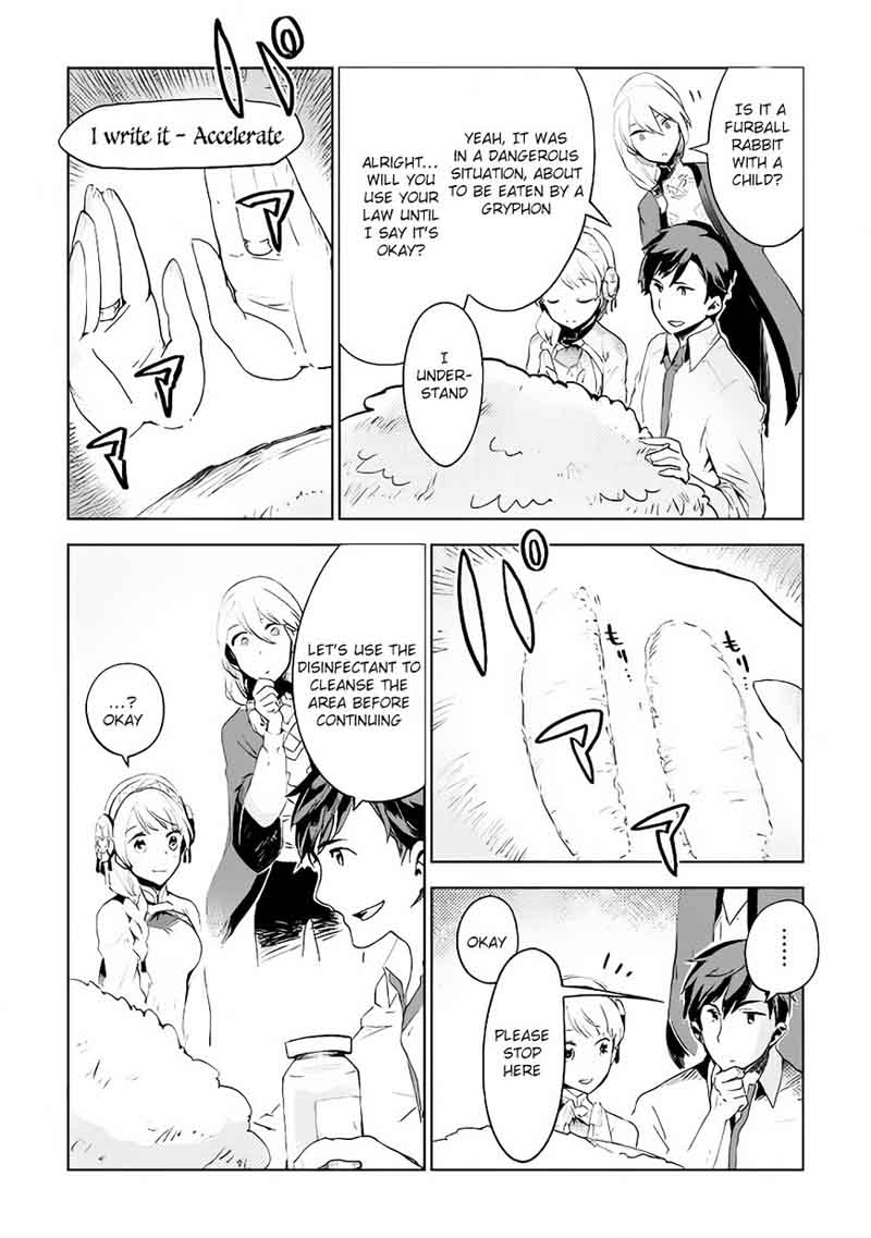 Jui San No Oshigoto In Isekai 4 21