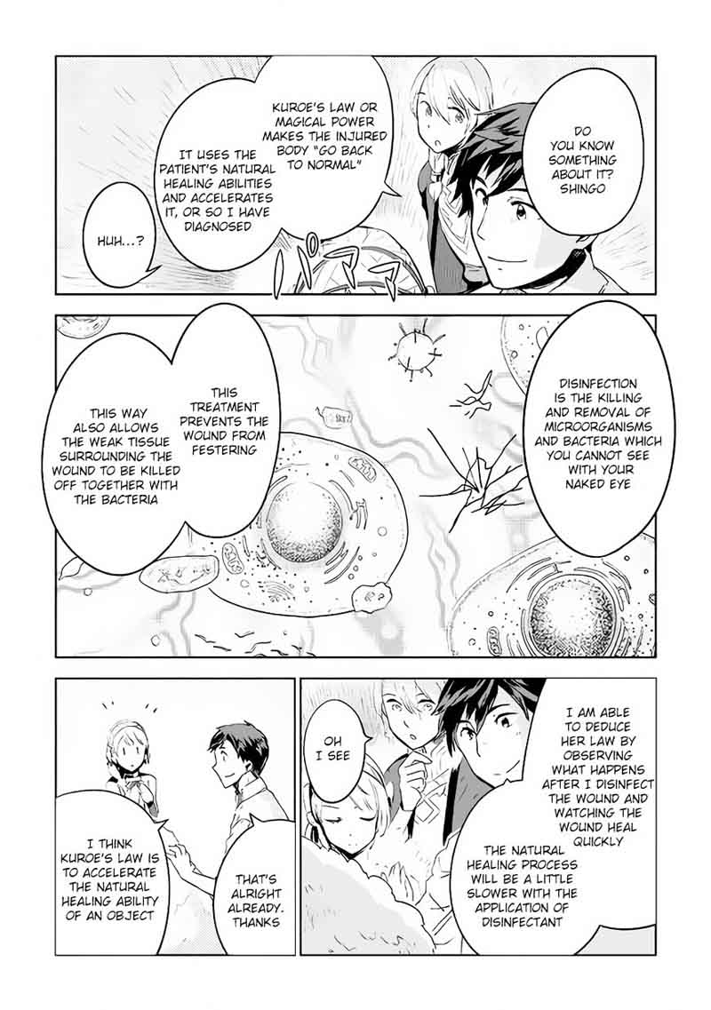 Jui San No Oshigoto In Isekai 4 22