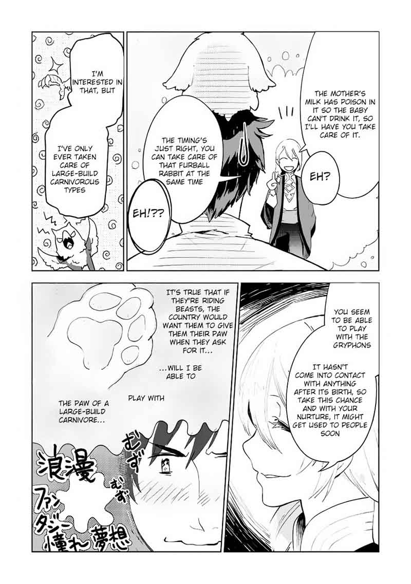 Jui San No Oshigoto In Isekai 4 24