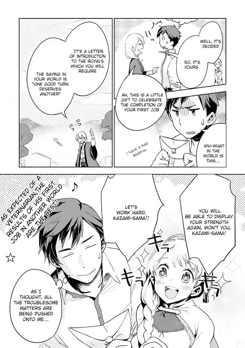 Jui San No Oshigoto In Isekai 4 25