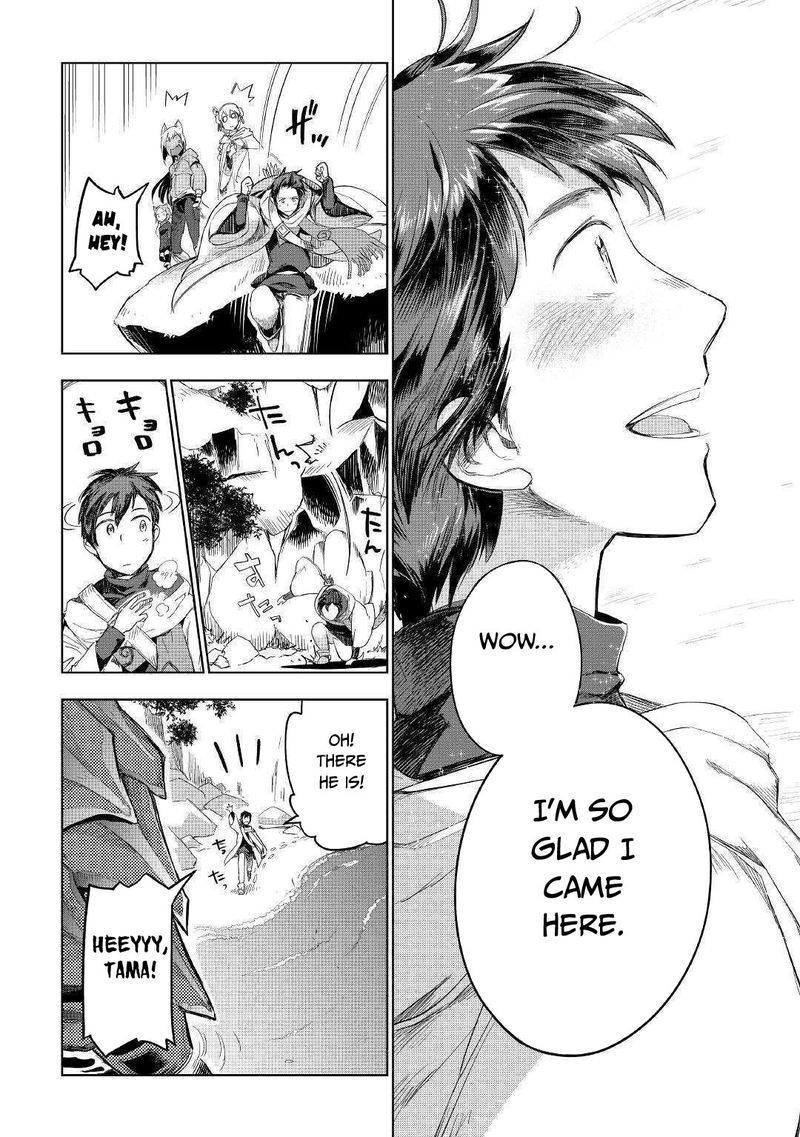 Jui San No Oshigoto In Isekai 40 22