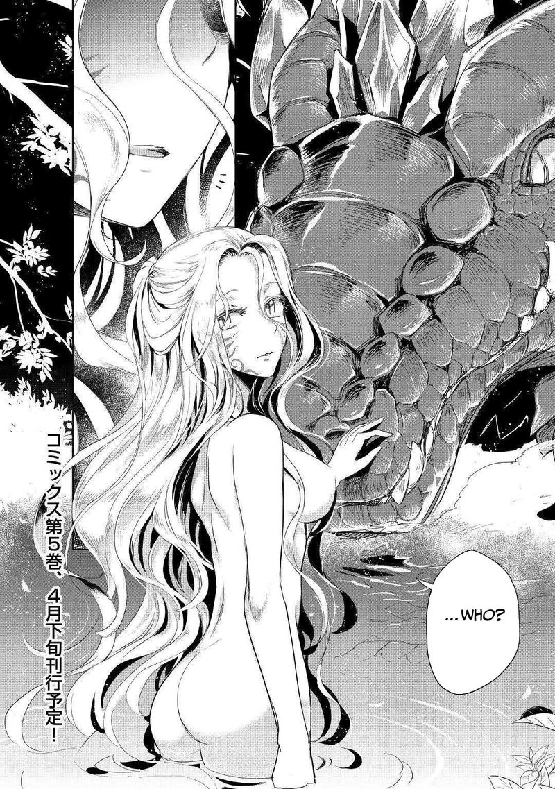 Jui San No Oshigoto In Isekai 40 23