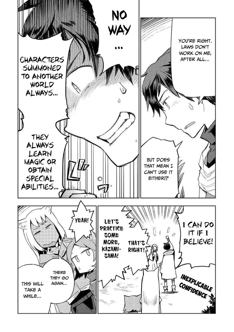 Jui San No Oshigoto In Isekai 40 6