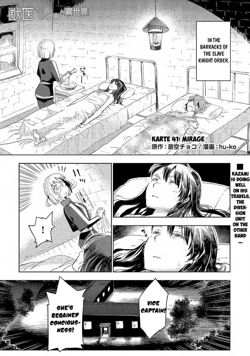 Jui San No Oshigoto In Isekai 41 1