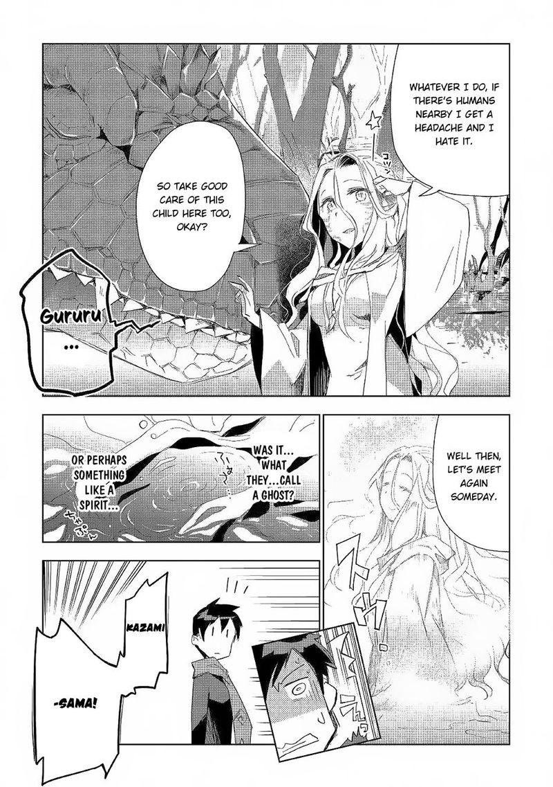 Jui San No Oshigoto In Isekai 41 15