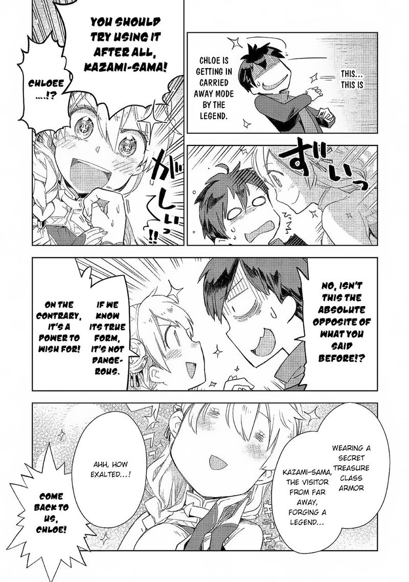 Jui San No Oshigoto In Isekai 41 22