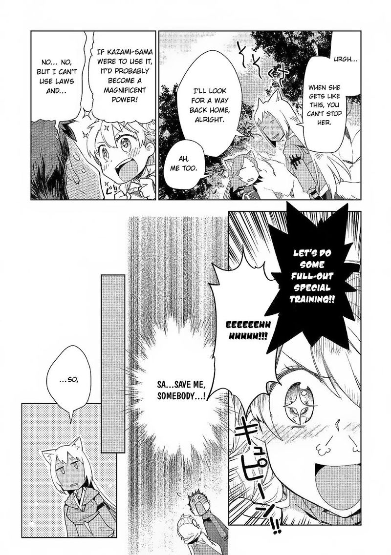 Jui San No Oshigoto In Isekai 41 23