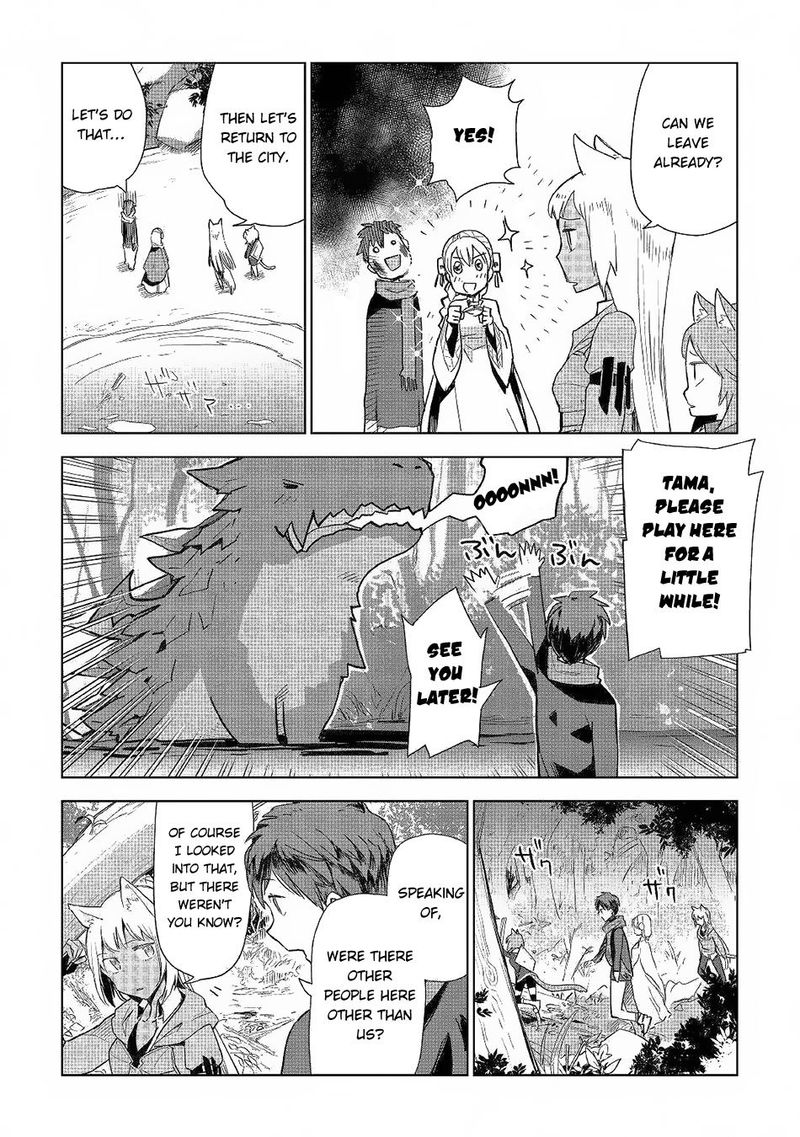 Jui San No Oshigoto In Isekai 41 24