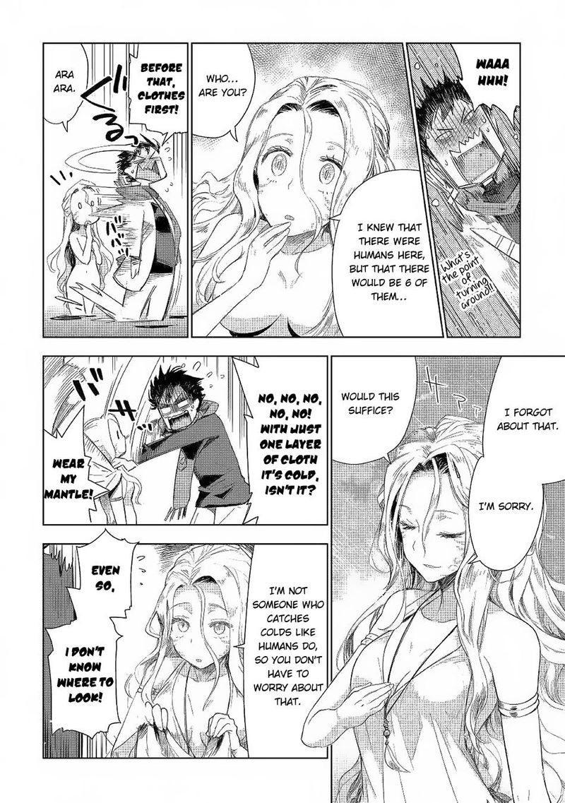 Jui San No Oshigoto In Isekai 41 6
