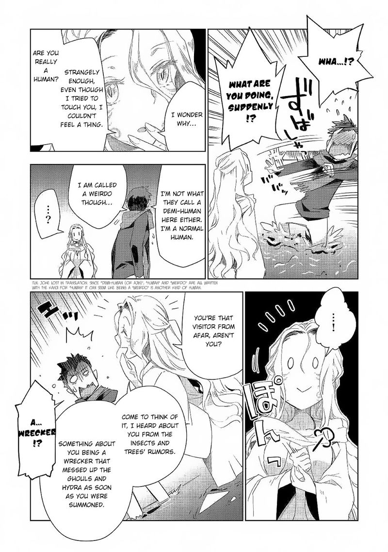 Jui San No Oshigoto In Isekai 41 9