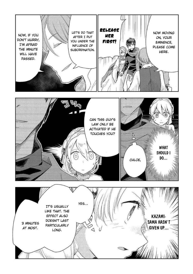 Jui San No Oshigoto In Isekai 42 10
