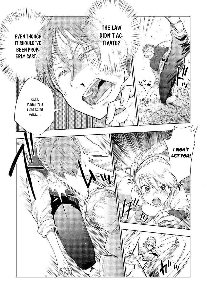 Jui San No Oshigoto In Isekai 42 17