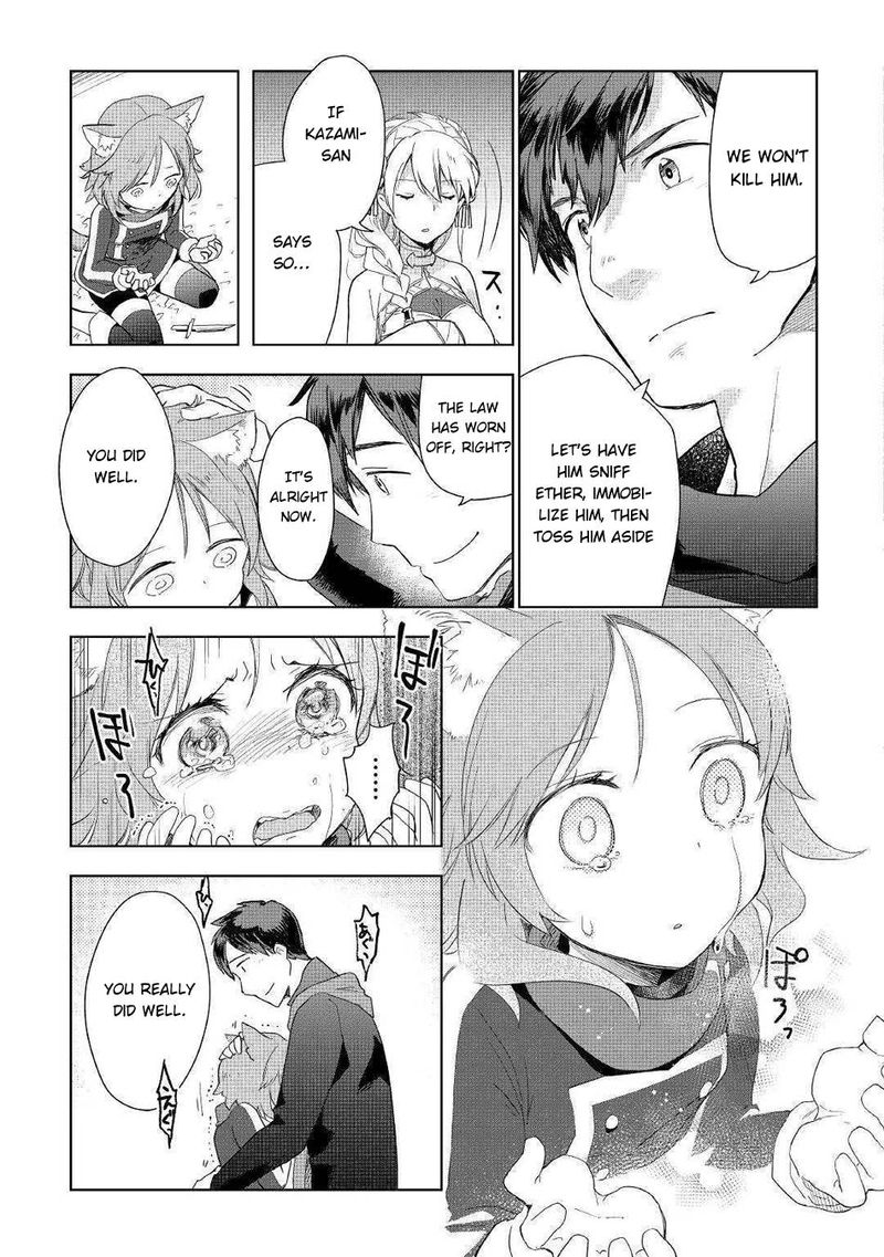 Jui San No Oshigoto In Isekai 42 19