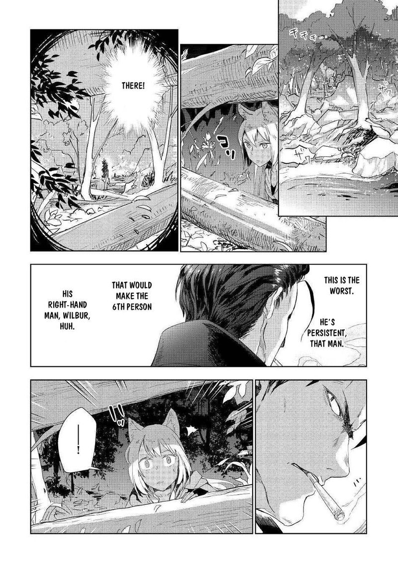 Jui San No Oshigoto In Isekai 42 2
