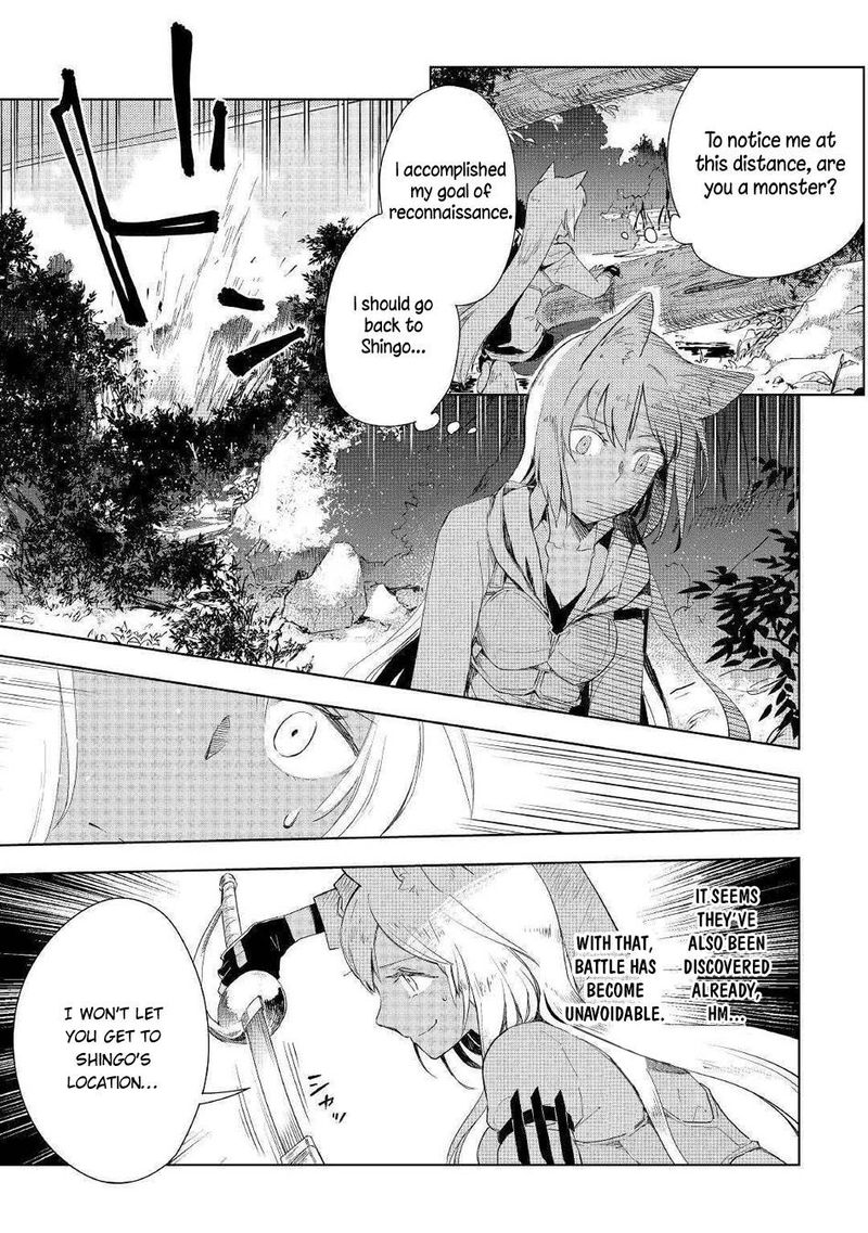 Jui San No Oshigoto In Isekai 42 3