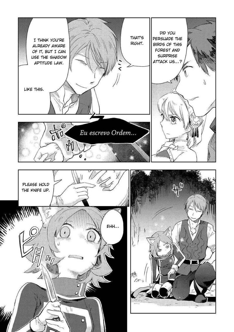 Jui San No Oshigoto In Isekai 42 7