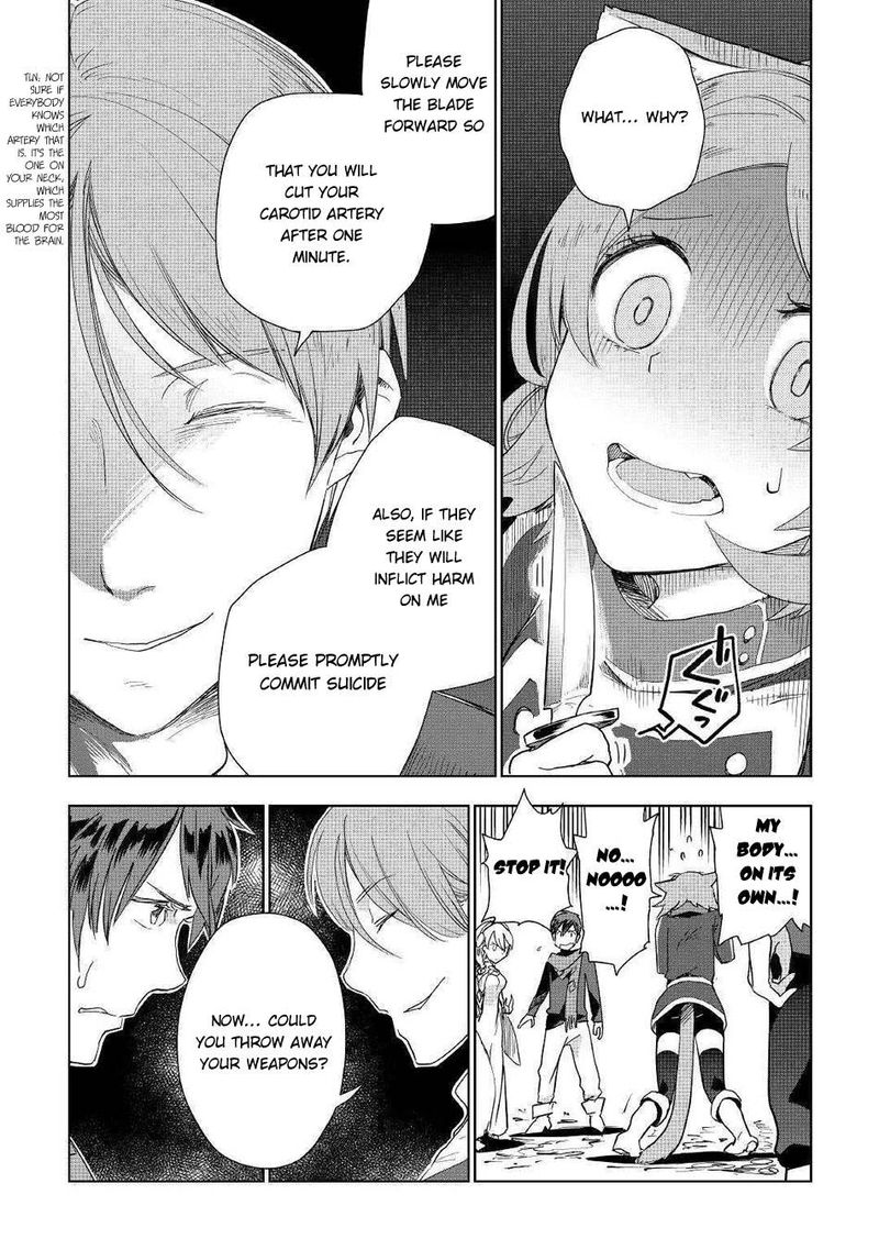 Jui San No Oshigoto In Isekai 42 8
